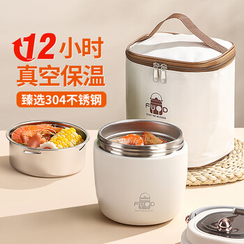 Little kitchen mouse two-layer vacuum insulated lunch box 24-hour extra long insulation winter insulated bucket office worker stainless steel insulated rice bucket hot selling beige + insulated bag with tableware