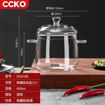 Ccko stew pot, water-proof steamed egg bowl with lid, household kitchen bird's nest stew pot, steamed soup pot, stew pot, baby food supplement bowl, 450ml stew pot (transparent)