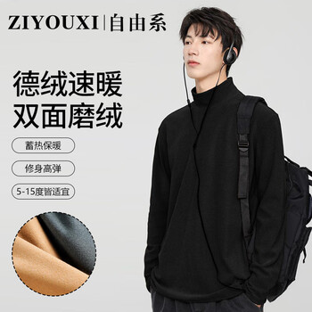 Freestyle bottoming shirt for men, half turtleneck, double-sided brushed velvet, trendy slim top, high-end thermal underwear, inner t-shirt