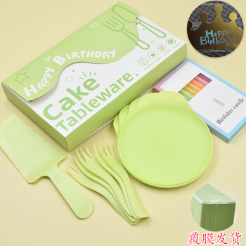 Miaopule 2024 new cake plate fork birthday hat tableware paper plate set customized birthday cake tableware set 1 gift box apple green water drops 10 plate fork + knife hat show