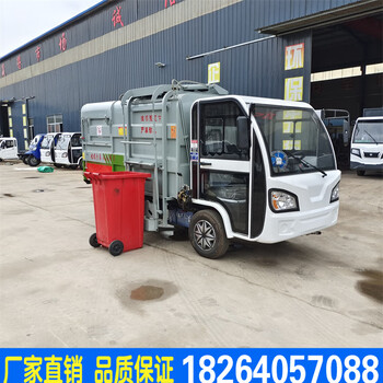 Electric four-wheel self-loading and unloading bucket garbage truck sanitation property garbage collection transfer truck garbage truck white ash deposit