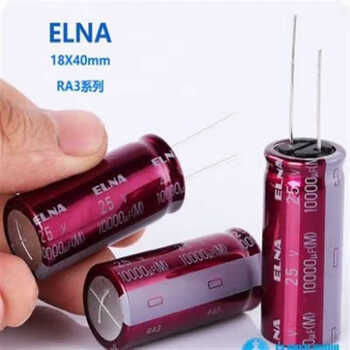 Elna zihongpao ra3 series 25v10000uf audio filter electrolytic capacitor