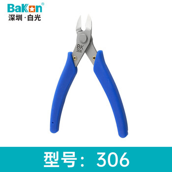 Bakon white light wire stripping pliers oblique flat mouth mini industrial grade electronic shears 306