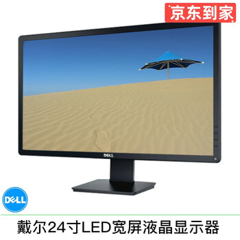 Dell/dell 990/3010dt series second-hand computer desktop i3 i5 i7 small host office home quad-core host dell lcd 23.8-inch widescreen lcd monitor/90% new