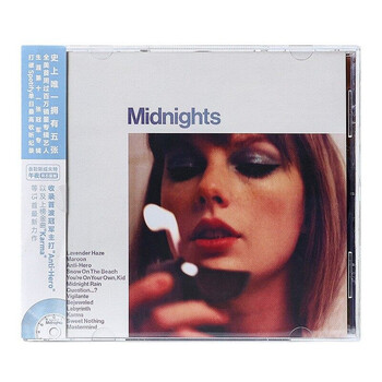 Taylor swift <midnight> taylor swift - midnights moonstone blue version cd (first batch comes with limited refrigerator magnet)