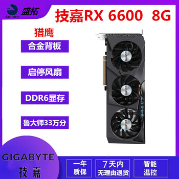 Sapphire asus msi rx580 5600xt 5700xt 6600 6700xt special effects hd second-hand game graphics card gigabyte rx 6600 8g falcon