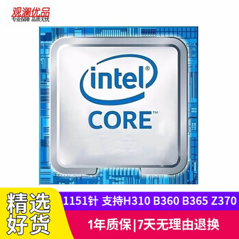Intel (intel) core i7 8700k 9700k second-hand cpu processor 1151-pin desktop 6789 generation can be overclocked i7-8700k 3.7g/8 core/95w can be overclocked 90% new