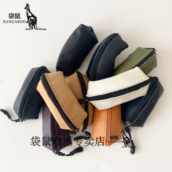 Kangaroo key bag genuine leather storage bag coin purse lipstick bag universal dumpling bag cowhide coin purse (slight imperfections) random color 9.5cm*6cm
