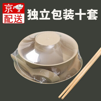 Lingyunhe tableware disposable tableware set rice husk food grade biodegradable tableware banquet camping picnic five-piece set rice husk tableware bowls, cups, dishes, spoons and chopsticks 10 pieces