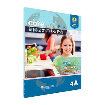 New country core curriculum practice 4a foreign language education press 9787544660112 foreign language learning books