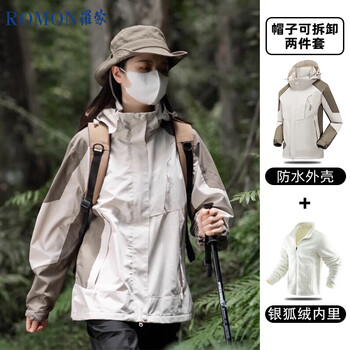 Romon three-in-one jacket men's jacket hooded jacket women's couple wear outdoor mountaineering wear h1818 khaki l