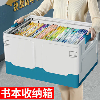 Tingda book storage box foldable book box student classroom organizer dormitory storage box book storage artifact dark white blue large size 37*24*24cm