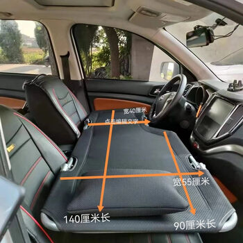 Car front row mattress, driver and passenger sleeping folding bed, non-inflatable car front seat sleeping pad, in-car sleeping artifact, black 140 cm long