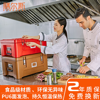 Shanersi rice insulated box portion tray box hotel central kitchen fast food insulated takeout delivery meal large capacity 25l brown (bare box)