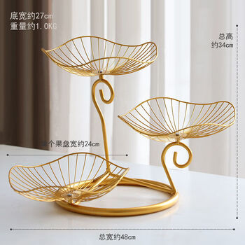 Moyu xinjie fruit plate living room coffee table internet celebrity household fruit bowl new fruit plate candy plate fashionable nordic multi-layer snack plate three plates are as big as gold