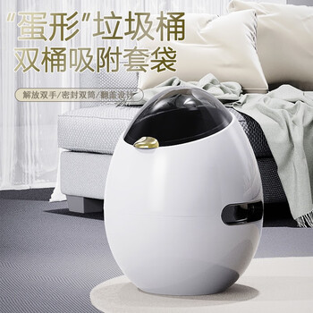 Puchu creative trash can for home living room and bedroom, light luxury style with lid, personalized kitchen high-end paper basket, good-looking modern style egg-shaped trash can