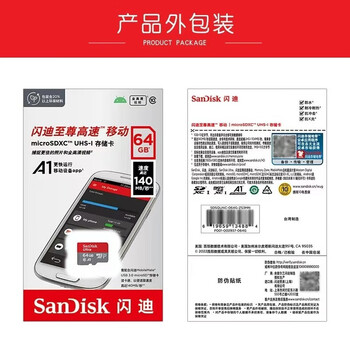 Haiic raspberry pi memory card high-speed a1 memory card supports pi5/4b/zero system card microsd sandisk original genuine 64g