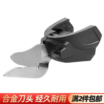 Xingshi electric scissors cloth cutting artifact handheld cutting knife original original blade alloy blade