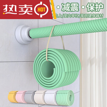 Horizontal bar protective cover anti-slip cover hand pad horizontal bar anti-falling anti-slip tube winding belt cover sponge protective cover fitness w-type gray widened 8 cm thickened 2 meters long rubber standard