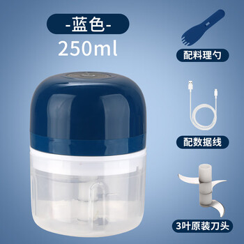 Lehongjun german grinding machine western pill grinder ultra-fine household small electric grinder dry grinding pill grinder electric grinding artifact blue 250ml