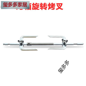 () creative oven rotating cage oven air fryer rotating cage roasted chicken fork roasted chicken fork 388-460mm 40l or more