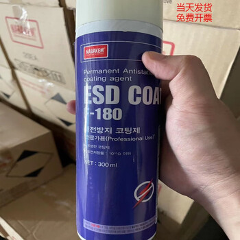 F-150f-180) sheet chemical fiber blow molding vacuum processed products electrostatic blue