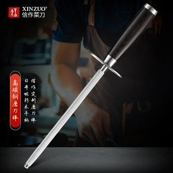 Shinzuo knife sharpening stick high carbon steel knife sharpening stick chef sharpener sharp household kitchen knife sharpening tool butchery knife stick