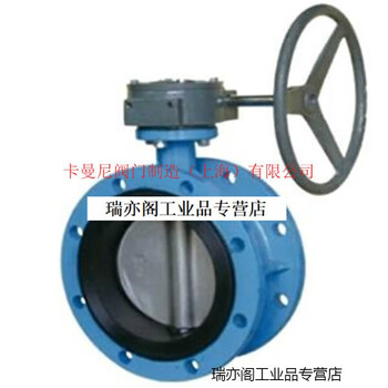 Gbt3036-94 butterfly valve hydraulic hydraulic remote control wafer cast iron double acting marine butterfly valve with ccs dn200-dn300