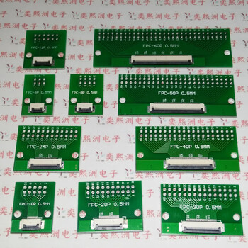 Ffc/fpc solder the 0.5mm pitch connector adapter board 6p/8p/10p/20p/30p/40p/ solder the 50pin adapter board