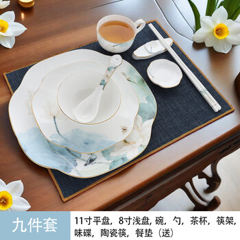 Lifeeyes chinese style club tableware set hotel set bowl table 11 inch pad hefeng qingwu can be customized 9-piece set 9-piece set