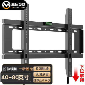 Behind-the-scenes hero 32-80 inch universal tv stand tv wall mount suitable for hisense huawei honor smart screen skyworth tcl xiaomi redmi and other tv stands wall hanging drawstring fixed style