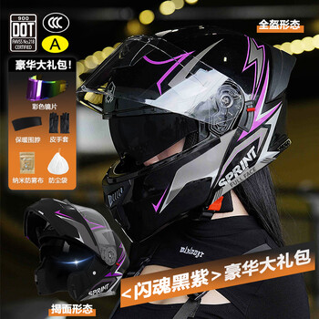 Axk3c certified reversible motorcycle helmet men's winter warm full-face helmet women's all-season electric vehicle safety helmet revealed helmet class a flash soul black purple-gift pack one size