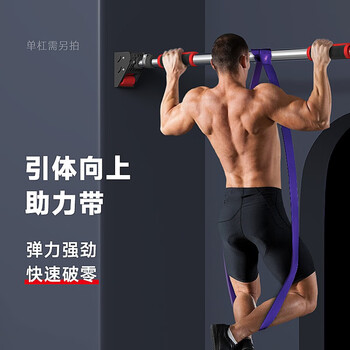 Herfair horizontal bar indoor pull-up device home door horizontal bar punch-free adult boom family children's fitness equipment horizontal bar pull-up power belt horizontal bar another shot