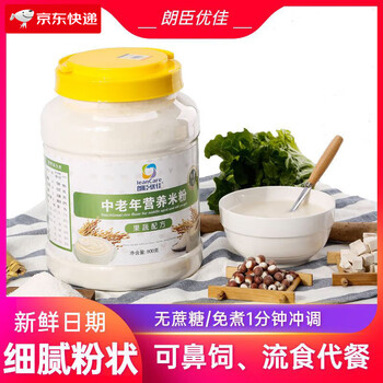 Langchen youjia middle-aged and elderly nutritious rice flour and rice paste sucrose-free meal replacement powder for the elderly no-cook rice flour adult rice paste 800g middle-aged and elderly walnut flavor