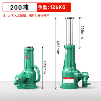 Hugong machinery vertical top hand gear vertical jack 5 tons 10 tons 20 tons 32t export quality 200t