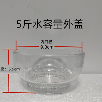 Yaowanxi kimchi jar lid sold separately glass kimchi jar lid inner lid outer lid sold separately with lid 5 catties water capacity outer lid 1ml