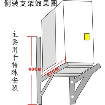 Beijing times gree air conditioning bracket stainless steel outdoor unit mounting bracket 1.235p side mounting bracket special bracket 304 screw 304 86 cm medium side mounting bracket