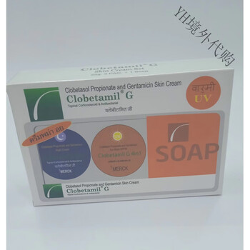 Dx thailand original imported four-piece set of morning cream, night cream, soap, thai purchasing facial cream set