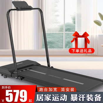 Heisman treadmill household model mini electric walking machine fitness small multi-functional ultra-folding walking machine gray black running belt widened model/intelligent interconnection