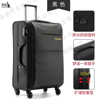 Kangaroo brand strong and durable canvas business men's password box oxford cloth luggage women's korean style large capacity rich black - waterproof and wear-resistant extended layer 30 inches (30 inches)