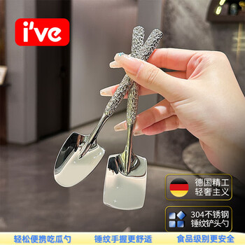 I ve germany 304 stainless steel watermelon spoon, high-looking ice cream spoon, creative shovel spoon, coffee dessert spoon, pointed shovel + square shovel, digging shovel, scraper, complete