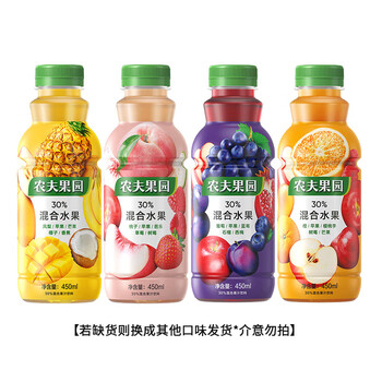 Nongfu orchard nongfu spring nongfu orchard 450ml*15 bottles orange juice mango pineapple guava 30% mixed fruit and vegetable juice beverage four flavors each 1 bottle 450ml*4 bottles