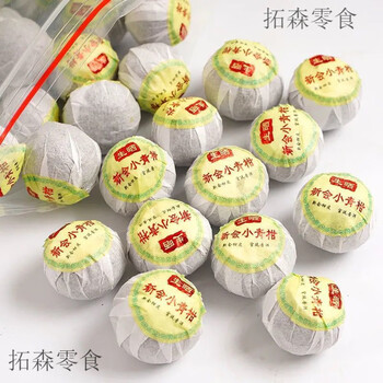 Wei ting xinhui small green mandarin pu'er tea tangerine peel ten years palace orange pu'er tea ripe tea wholesale small green mandarin 10 pieces (trial pack)