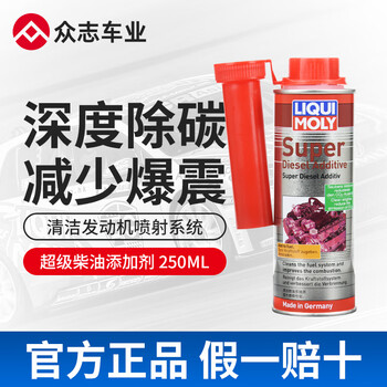 Liqui moly liqui moly diesel additive fuel system carbon deposit cleaner injector cleaner fuel treasure 5120/20692