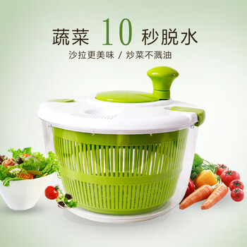 Lism household salad vegetable dehydrator dryer basin fruit manual shaker kitchen water and oil basket vegetable washing artifact green
