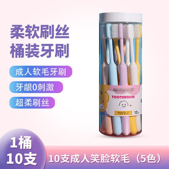 Youjie protective bucket soft-bristled toothbrush for adults household fine-bristled super-soft bristles for students and couples soft brushing teeth sensitive family pack 10 pack 1 bucket soft-bristled toothbrush 10 pack