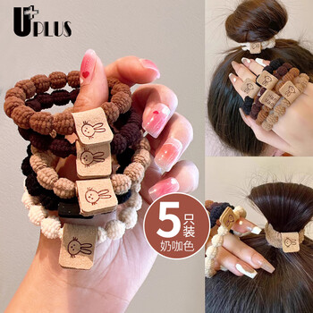 Uplus high elastic milk coffee color rabbit hair band lotus joint head rope hair rope 5 rubber bands to tie hair rubber bands hair accessories beauty makeup