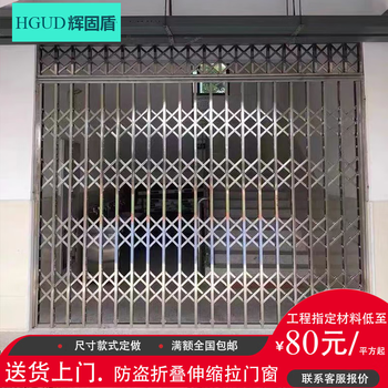 Fugrodun 304 stainless steel sliding gate, telescopic folding entrance door, balcony sliding ventilation door, anti-theft stainless steel sliding gate, customized size