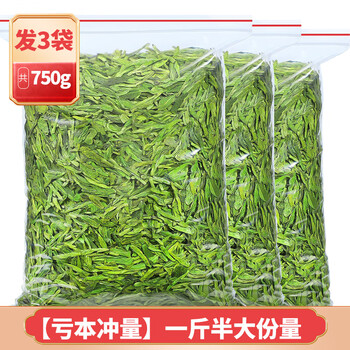 Chen yifan longjing tea 500g green tea tea 2024 new tea yuqian guyu tea strong flavor ration tea bulk 750g