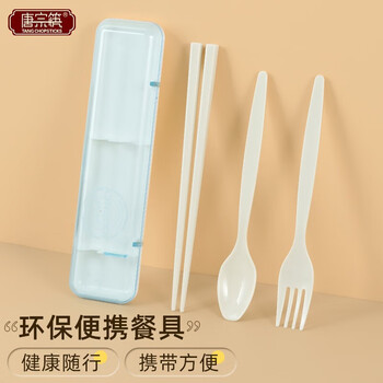 Tang zong chopsticks portable chopsticks spoon fork set adult student travel portable tableware box set tb11-7929